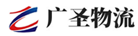 泉州到天等县物流公司